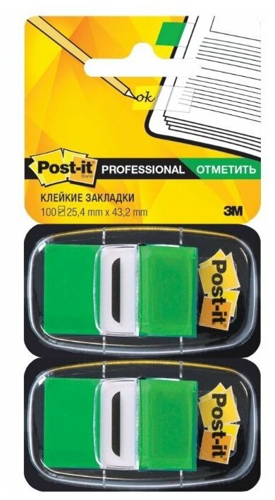 Клейкие закладки пластиковые 3M Post-it Professional, зеленый по 100л., 25мм, диспенсеры (680-GN2)