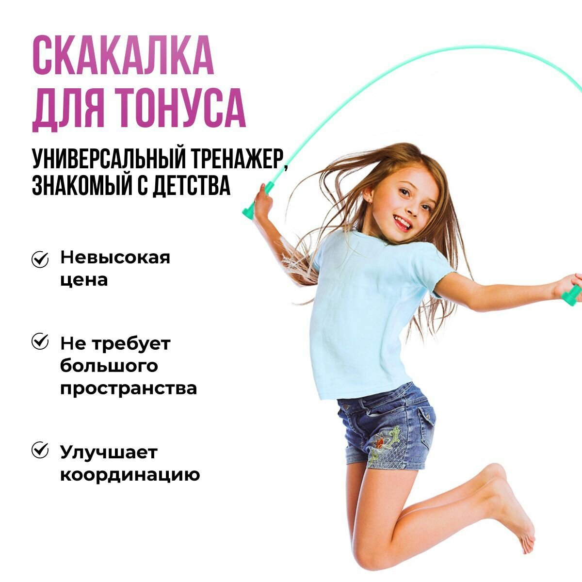 Скакалка HARBR FITNESS для фитнеса взрослая 2,8 м зеленая, скоростная регулируемая, для художественной гимнастики, для бокса спортивная гимнастическая