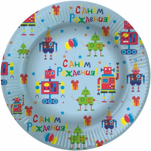 Тарелки одноразовые бумажные/Набор одноразовых бумажных тарелок для праздника (7'/18 см) Разноцветные роботы, 6 шт.
