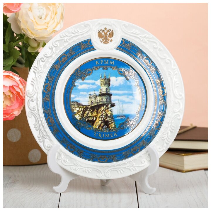 Сувенирная тарелка "Крым. Ласточкино Гнездо", d =20 см