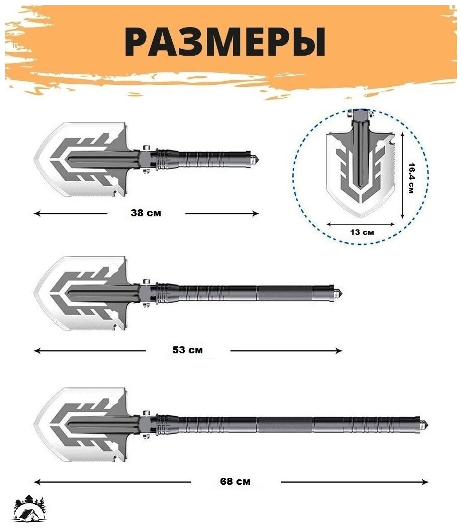 Лопата туристическая - фотография № 3