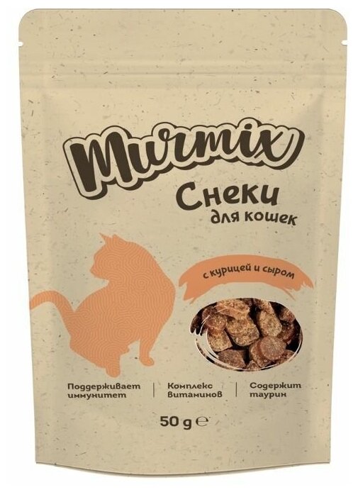 Murmix Лакомство для кошек, снеки с курицей и сыром, 50 г, 2 шт