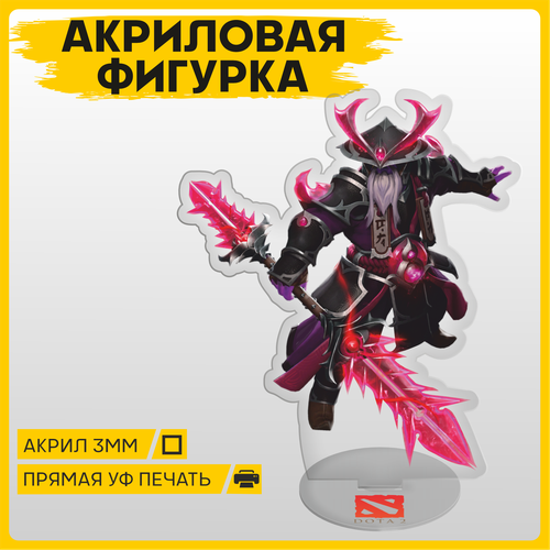 Фигурка из акрила статуэтка игра Дота 2 Dota 2 Void Spirit 15х14см