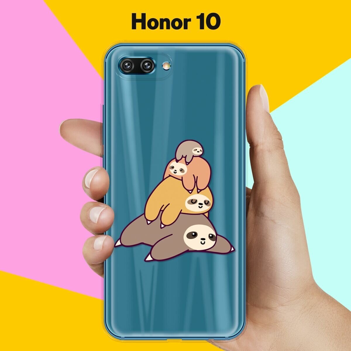 Силиконовый чехол на Honor 10 3 ленивца / для Хонор 10