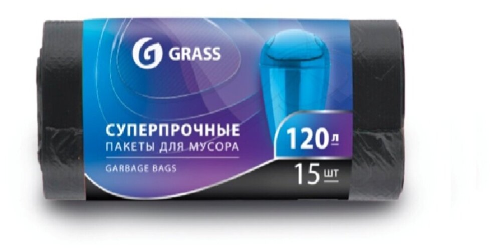 Мешки для мусора Grass 120 л, 15 шт, черный