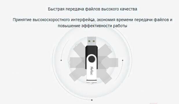 Накопитель USB 3.0 32GB Netac - фото №6