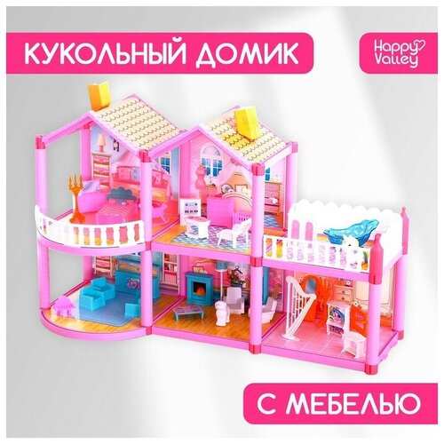 Дом для кукол Кукольный домик с мебелью и аксессуарами 1 шт