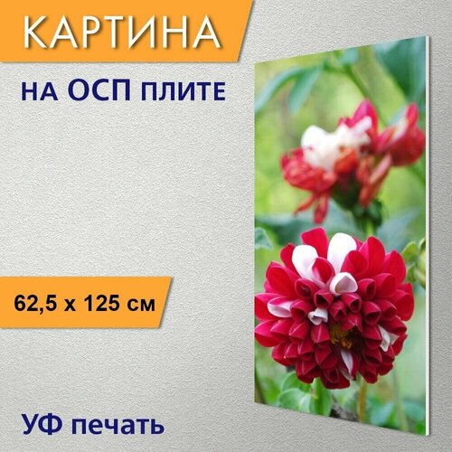 Вертикальная картина 