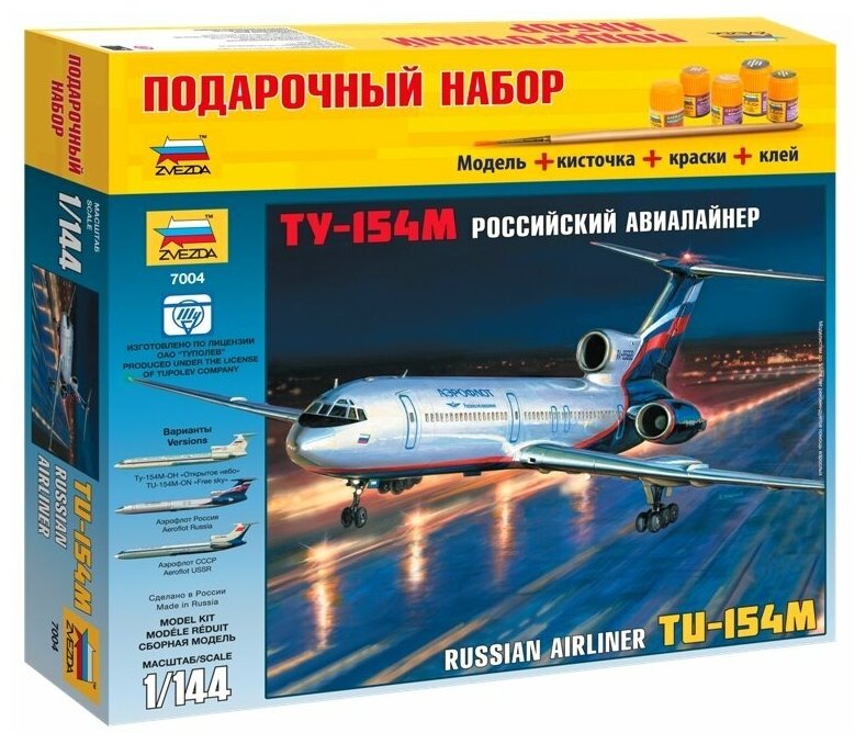 ZVEZDA Сборная модель Российский авиалайнер ТУ-154М, подарочный набор - фото №2
