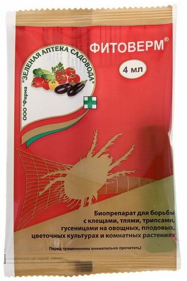 Биопрепарат от насекомых-вредителей Фитоверм пластиковая ампула, 4 мл, 4 шт.
