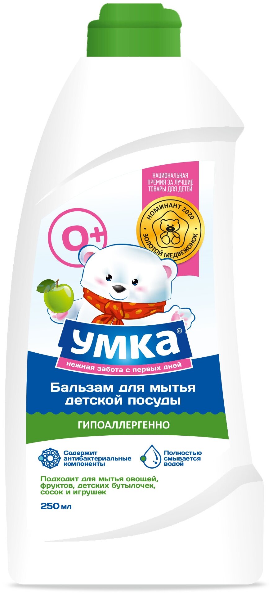 Средство для мытья детской посуды и принадлежностей "умка", 250 мл