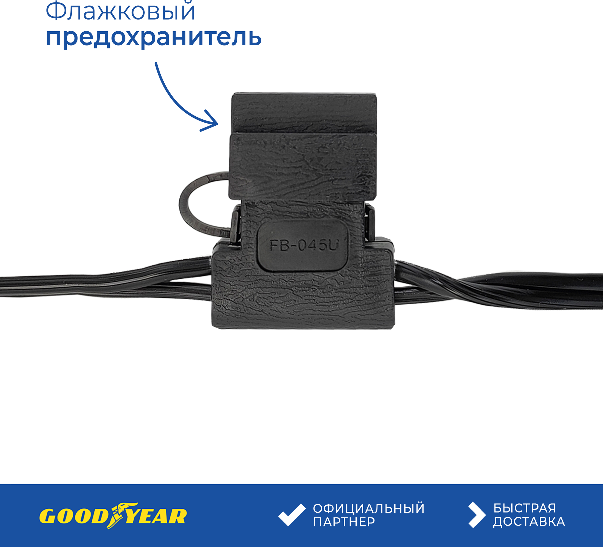 Автомобильный компрессор GOODYEAR GY-30L LED [gy000103] - фото №9