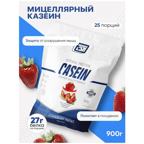 Мицеллярный казеин протеин 2SN Casein Protein 900г Клубничное парфе