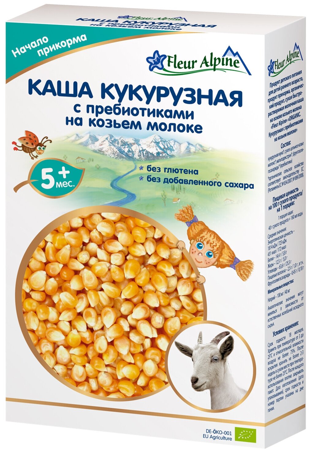 Каша на козьем молоке Fleur Alpine Органик Кукурузная с пребиотиками, 200 г - фото №1