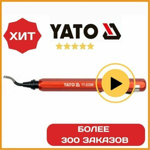 Карандаш-фаскосниматель YATO, HSS M2, 12 мм, YT-22360