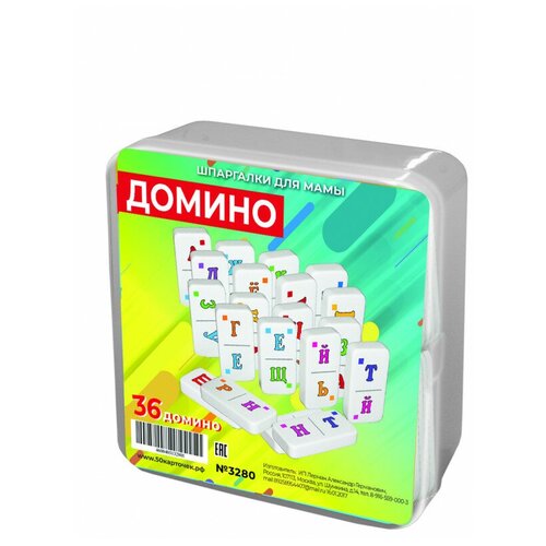 Настольная игра Шпаргалки для мамы Домино (3280)