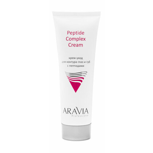 ARAVIA PROFESSIONAL Крем-уход для контура глаз и губ Peptide Complex Cream с пептидами, 50 мл