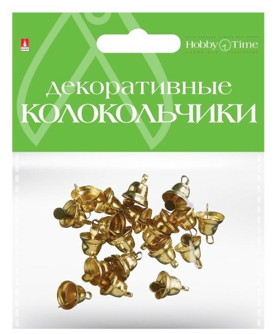 Колокольчики. Набор №3, золотые, диаметр 10 ММ. Цена за 1 набор