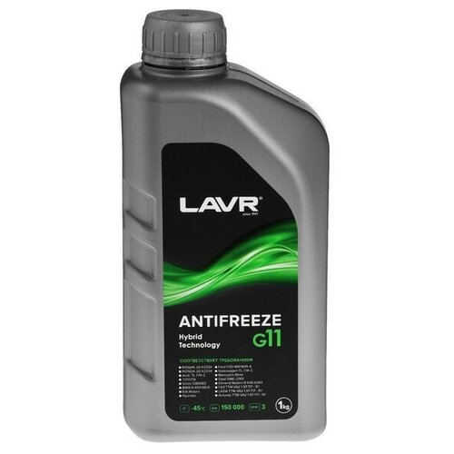 Антифриз LAVR ANTIFREEZE -45 G11, 1 кг Ln1705
