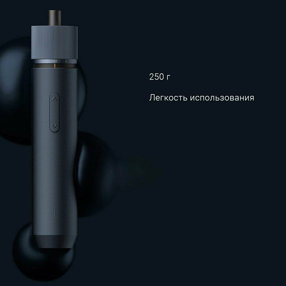 Электрический отвертка Xiaomi/аккумуляторная отвертка/портативный шурупаверт/чёрный - фотография № 12