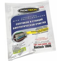 Средство для обслуживания септиков и станций биологической очистки Roetech 106М, 50гр