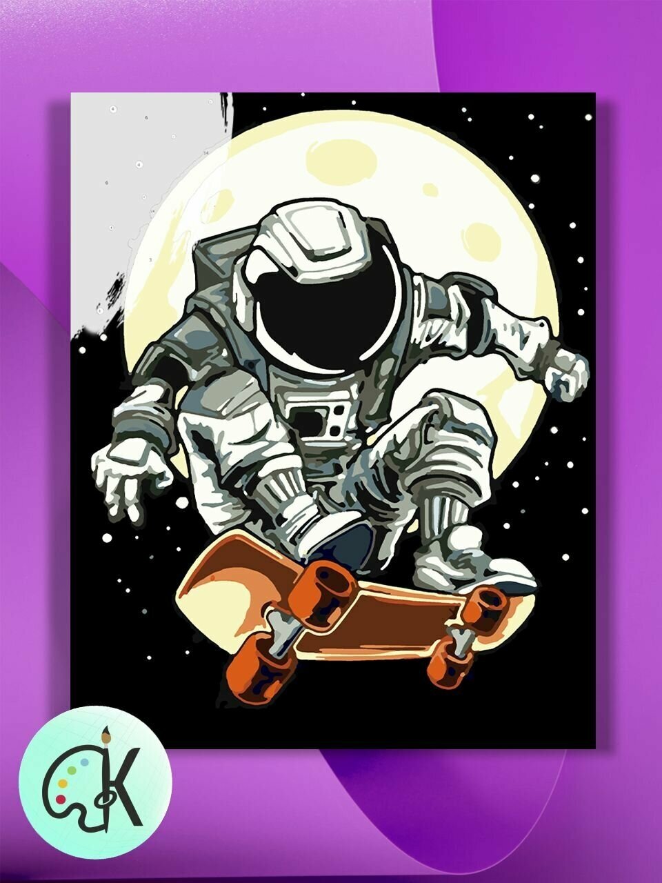 Картина по номерам на холсте Космический скейт, 40 х 60 см