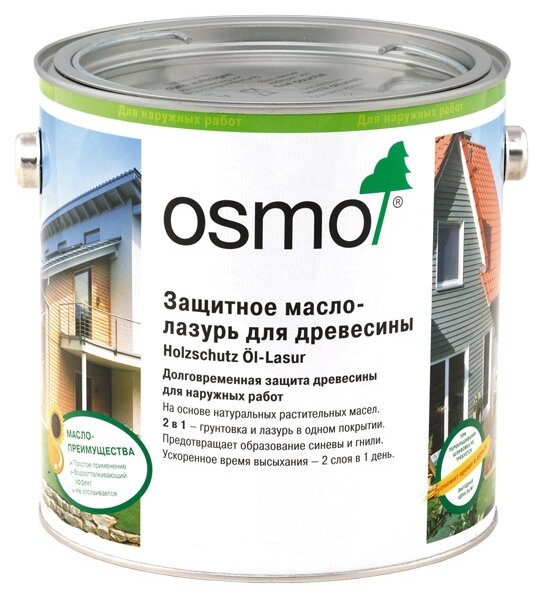OSMO Масло-лазурь Осмо защитное для фасада Osmo Holzschutz-ol-lasur 0,125 л. 702 Лиственница