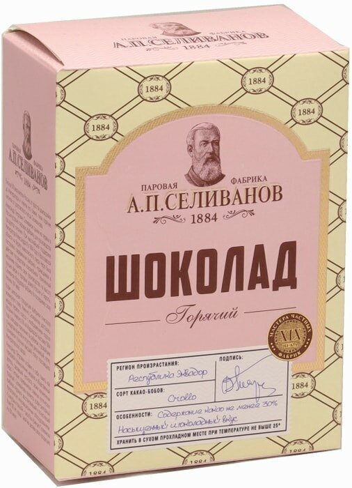 Напиток растворимый А. П. Селиванов Горячий шоколад 150г