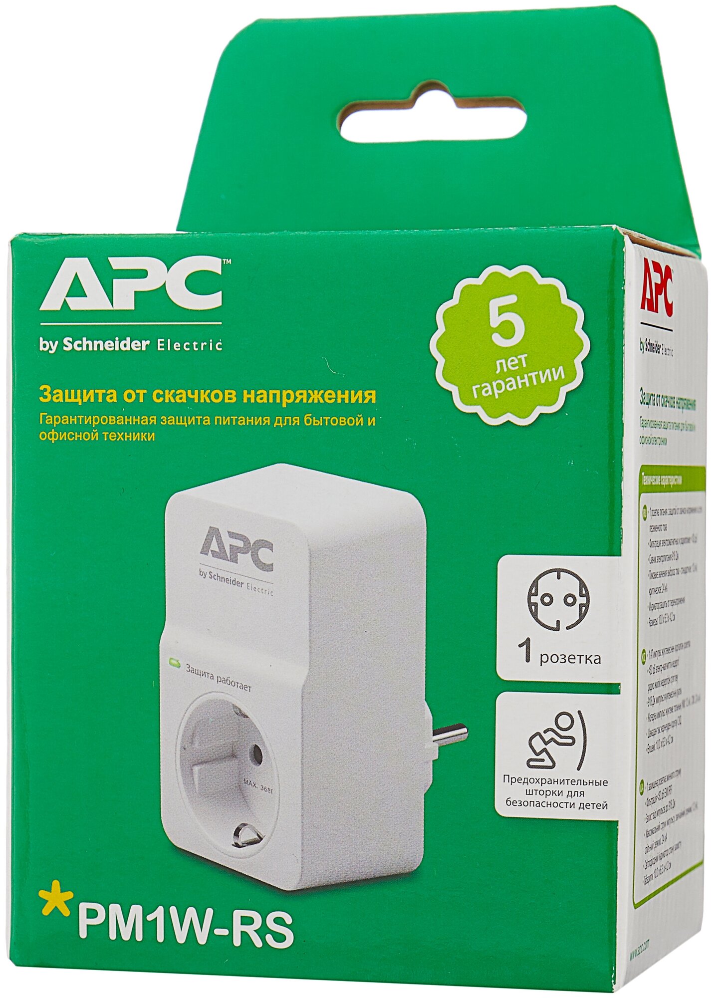 Сетевой фильтр APC by Schneider Electric Essential SurgeArrest PM1W-RS, 1 розетка, с/з, 16А / 3500 Вт 100 мм 63 мм 42 мм 1 - фотография № 5