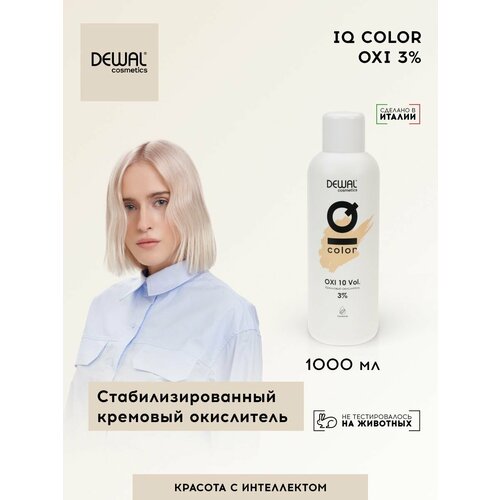 Кремовый окислитель IQ color OXI 3% (1000 мл) DC20402