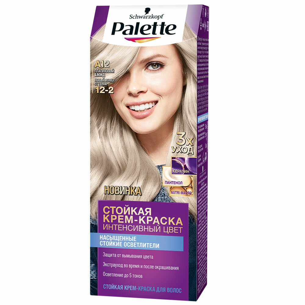 Палетт / Palette - Крем-краска для волос тон 12-2 Платиновый блонд 110 мл