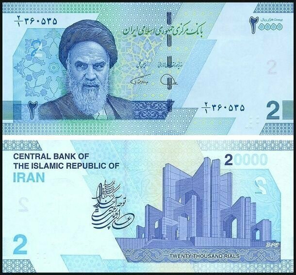 Банкнота Ирана 2 тумана 20000 риалов UNC