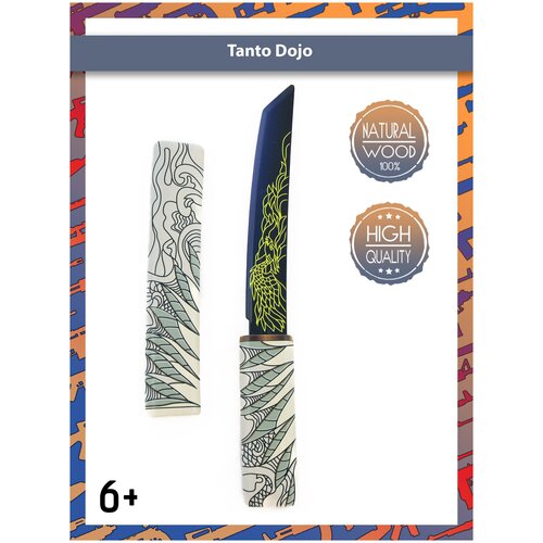 фото Деревянный нож танто додзе / tanto dojo / нож с футляром на магнитах и подставкой / paliswood