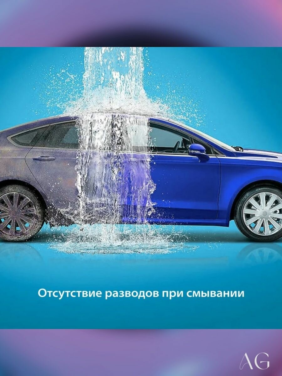 Goodyear Автошампунь с полирующим эффектом