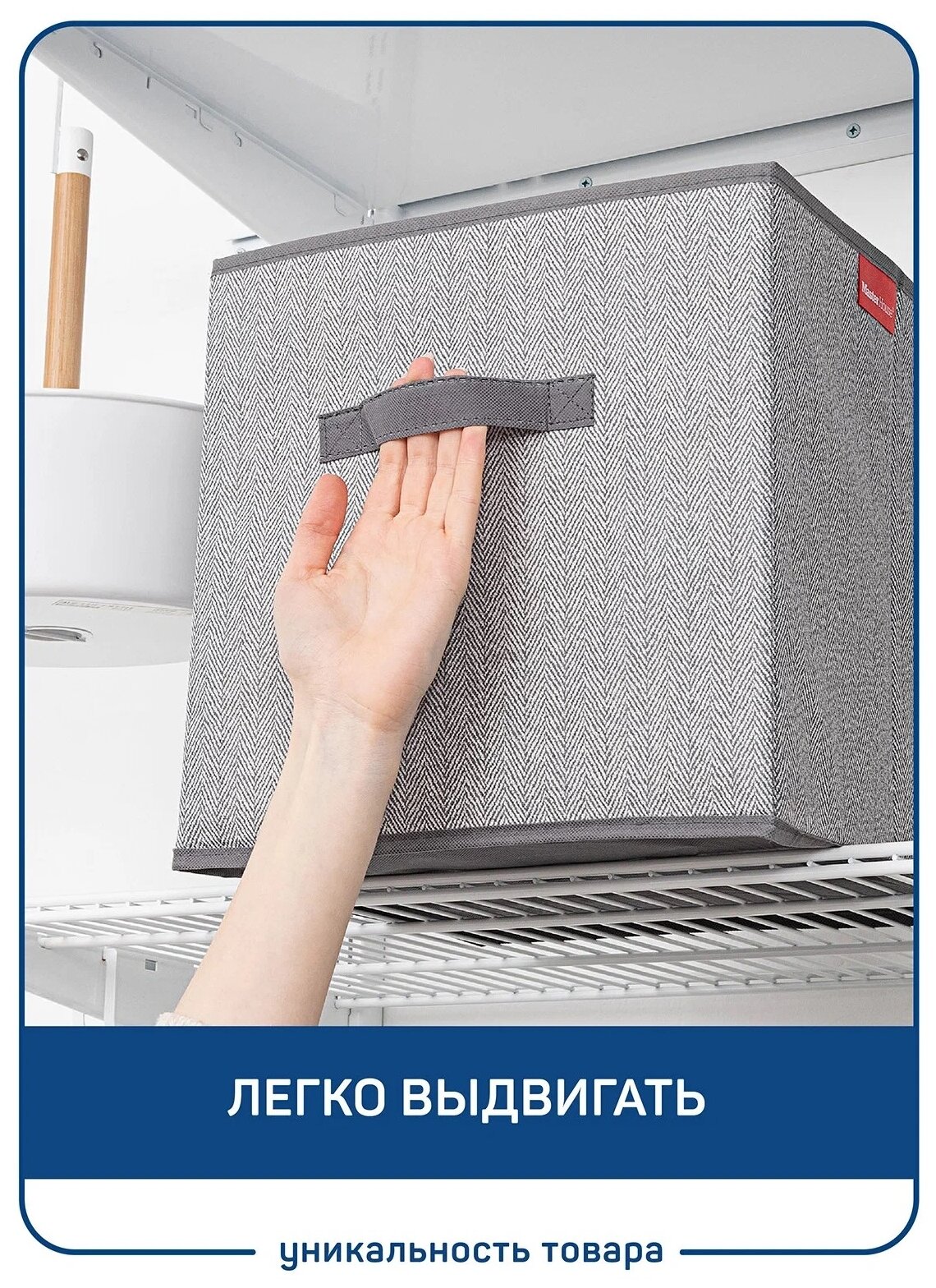 короб для хранения 30*30*30см мастер хаус складной без крышки с ручкой 60627 Master House - фото №7