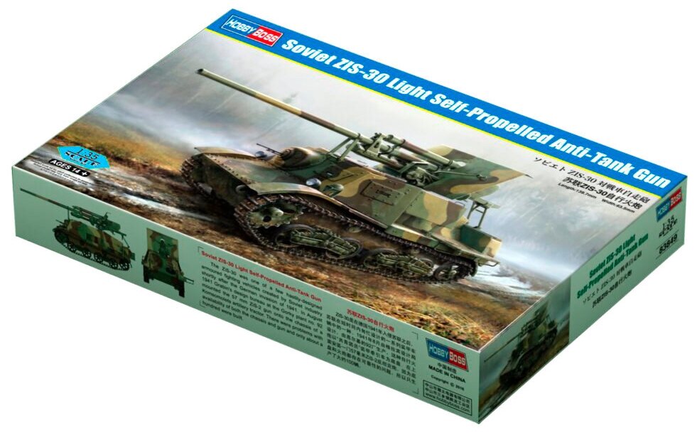 83849 Hobby Boss Советское самоходное артиллерийское орудие ЗиС-30 (1:35)