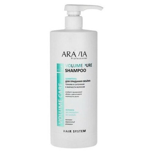 Шампунь ARAVIA Professional Volume Pure Shampoo для придания объема тонким и склонным к жирности волосам,1000мл