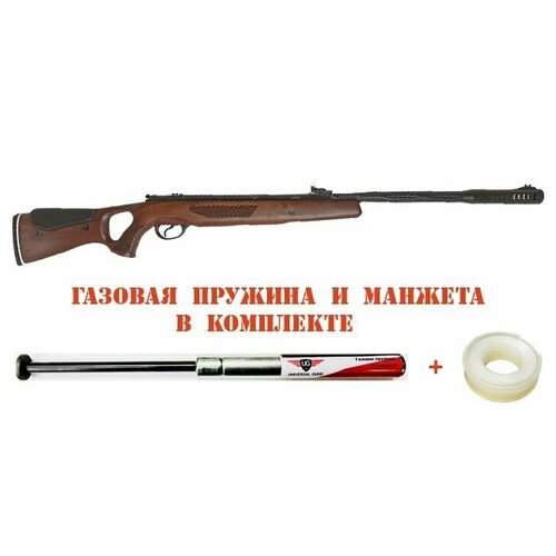 мушка truglo tg90d glo dot зеленая красная 000090d truglo 000090d Пневматическая винтовка HATSAN 65 деревянный приклад, 4.5 мм (газовая пружина 150 атм. и манжета в комплекте) + 2 банки