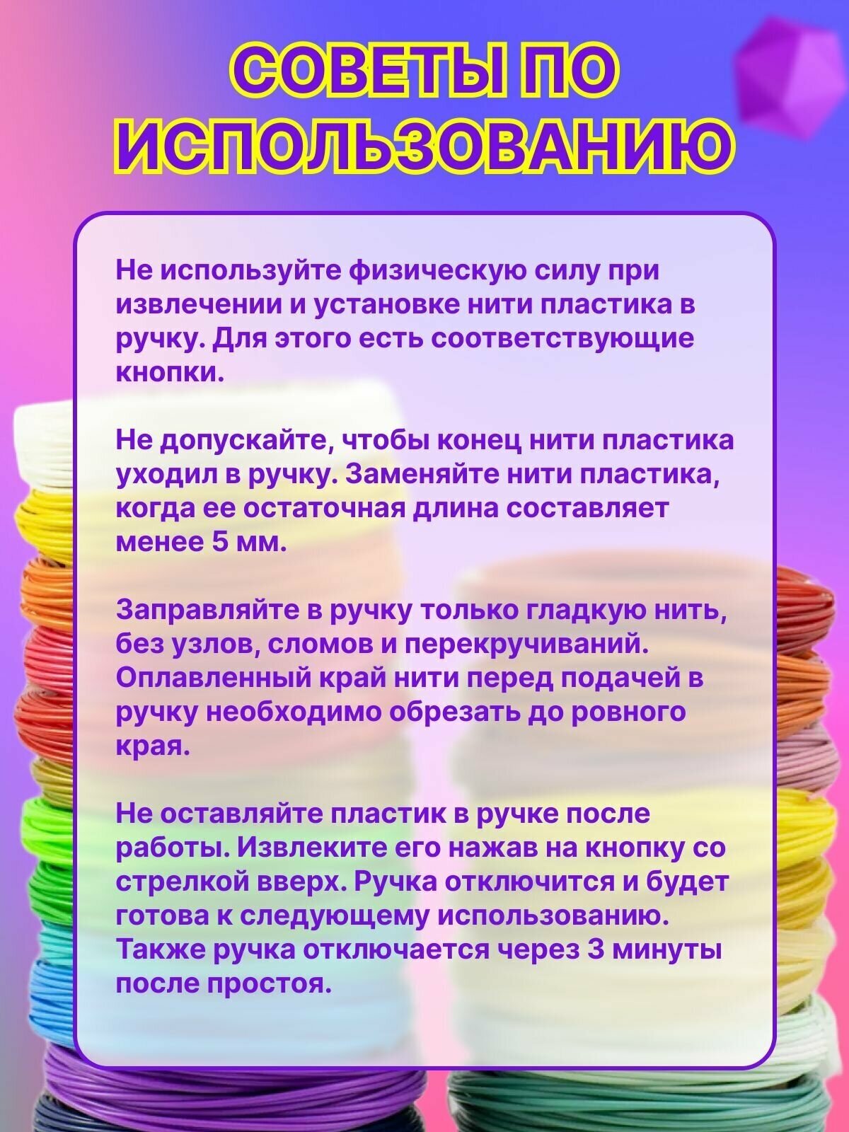 Разноцветный ABS пластик для 3д ручки cтержни 3d- ручки 20 цветов по 5 метров