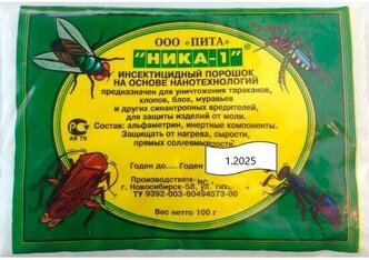 Средство против насекомых Ника-1 100гр