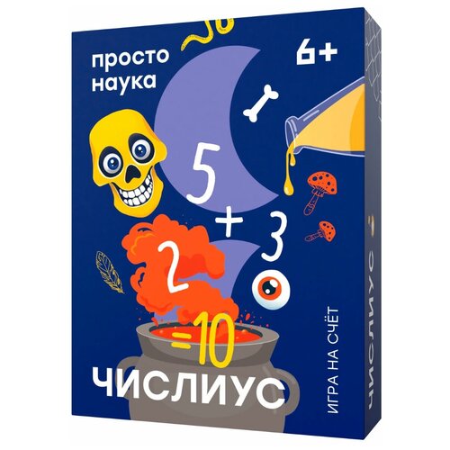 Настольные игры Простые правила 0 темно-синий, желтый, темно-оранжевый, синий, синий кобальт детская развивающая игра мемори 13 5х18 5х2 8 см 1 шт