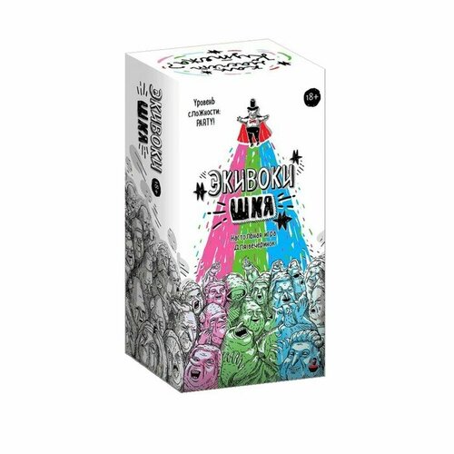 Настольно-печатная игра «Экивоки ШКЯ» настольно печатная игра экивоки шкя 212677