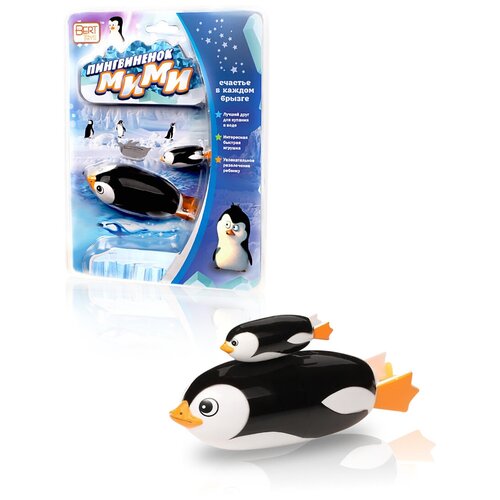 Игрушка для купания «Пингвиненок Мими», Bert Toys (Берт Тойз)