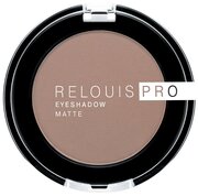 Relouis Pro Eyeshadow Matte 12 warm taupe