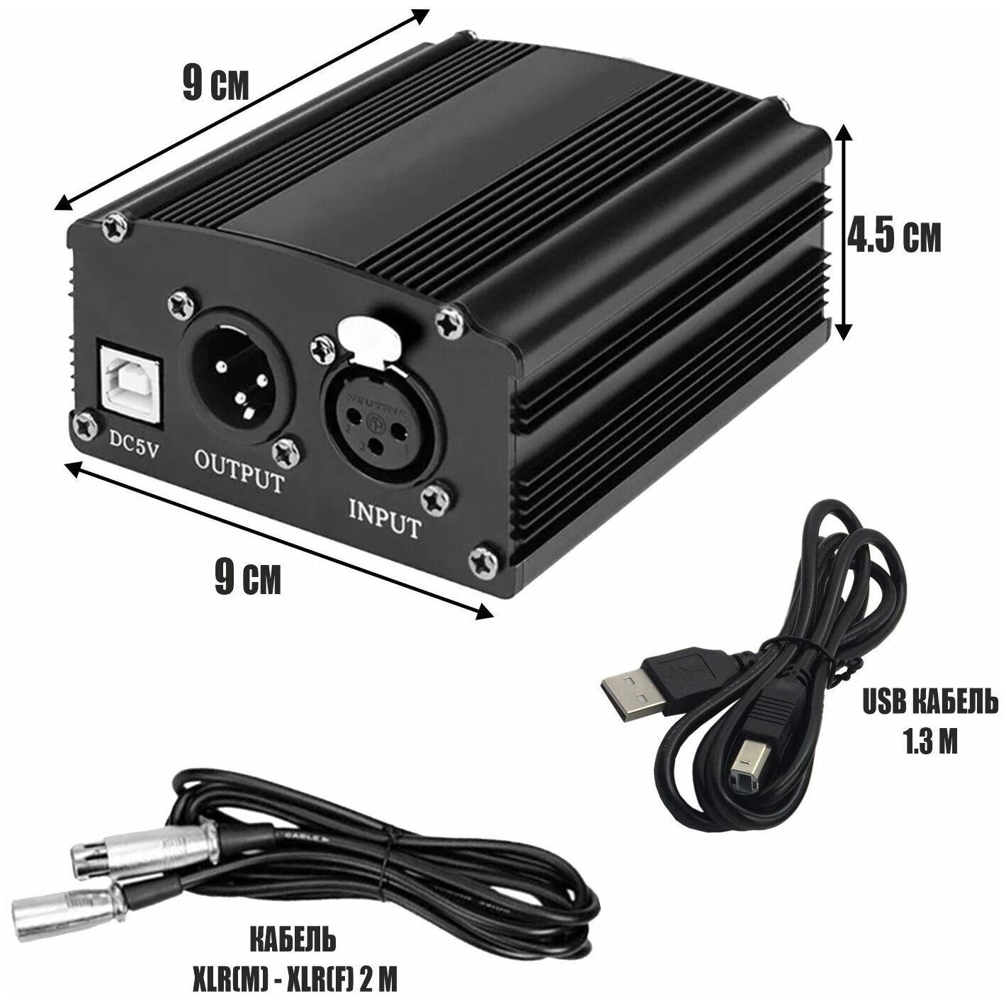 Фантомное питание PHP2 для конденсаторных микрофонов с кабелем XLR(m) - XLR(f) и USB кабелем питания, 48V