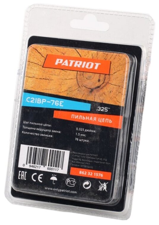  Patriot 21BP-76E 0.325" 1.5 76  862321576