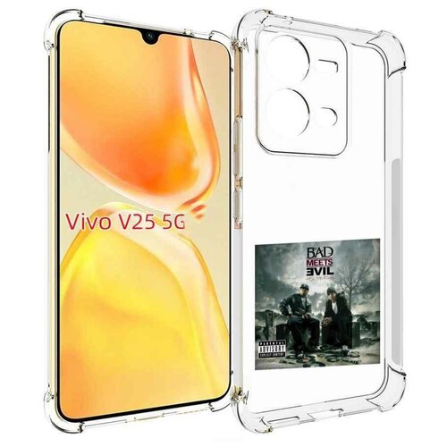 Чехол MyPads Eminem BAD MEETS EVIL – HELL THE SEQUEL для Vivo V25 5G / V25e задняя-панель-накладка-бампер чехол mypads eminem bad meets evil – hell the sequel для honor x10 задняя панель накладка бампер