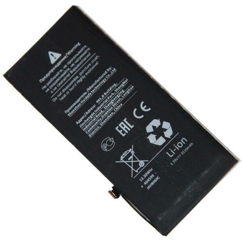 Аккумуляторная батарея для Apple iPhone XR (616-00471) 3510 mAh (премиум)