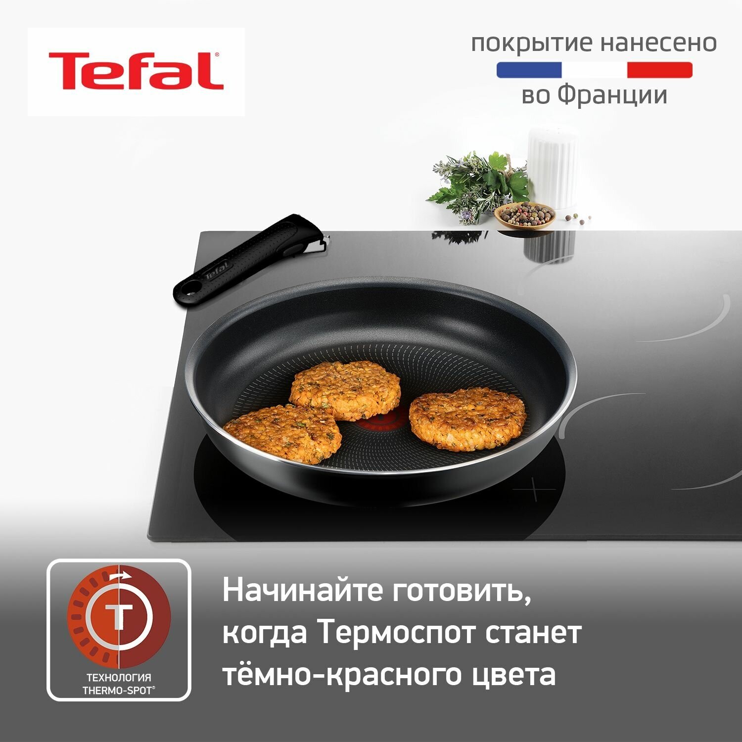 Набор сковород Tefal INGENIO BLACK 24 см и 28 см, съемная ручка