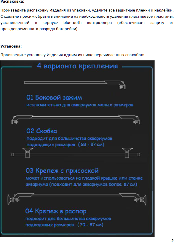 Программируемый светильник для аквариума (с возможностью управления "рассвет-закат"), 68см, RGBW, 18W - фотография № 8